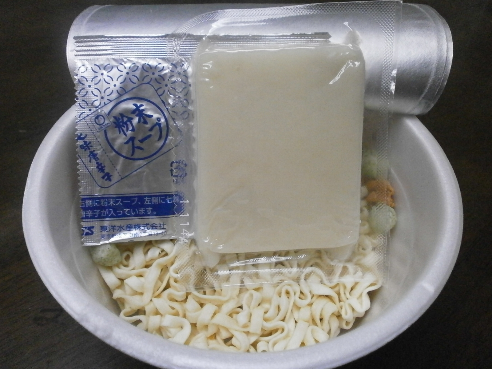 白い　力もち　うどん　